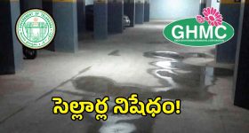 Cellar Safety: సెల్లార్ల పై జీహెచ్ఎంసీ సంచలన నిర్ణయం..?