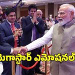 “మెగాస్టార్” మెచ్చిన “న్యూ ఏజ్ మెగాస్టార్”.. రామ్ చరణ్‌పై చిరంజీవి ఎమోషనల్ పోస్ట్!