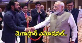 వెంకీ లుక్ పై క్రేజీ రూమర్.. అనిల్ ప్లానేంటో అర్థంకాలేదే..!