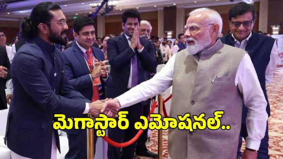 “మెగాస్టార్” మెచ్చిన “న్యూ ఏజ్ మెగాస్టార్”.. రామ్ చరణ్‌పై చిరంజీవి ఎమోషనల్ పోస్ట్!