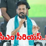 PR Performance: రూటు మార్చిన రేవంత్ సర్కార్.. ప్రైవేట్ ఎక్స్‌పర్ట్స్‌తో ప్రజాభవన్‌లో ప్రత్యేక శిక్షణ!