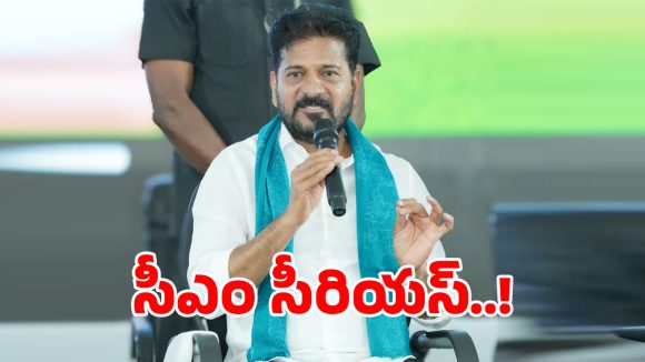 PR Performance: రూటు మార్చిన రేవంత్ సర్కార్.. ప్రైవేట్ ఎక్స్‌పర్ట్స్‌తో ప్రజాభవన్‌లో ప్రత్యేక శిక్షణ!