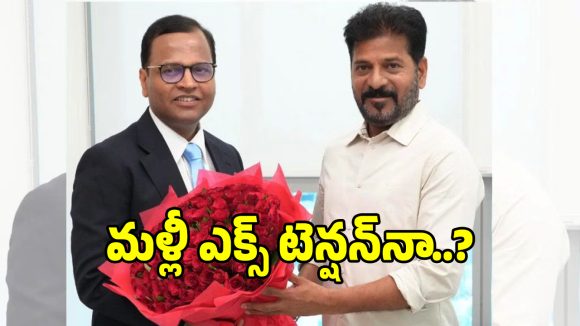 సీఎస్ అంశంపై మళ్లీ కేంద్రానికి లేఖ రాయనున్న సీఎం రేవంత్..?