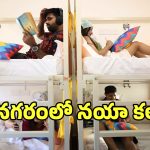 నగరంలో పెరిగిపోతున్న కో లివింగ్ హాస్టళ్లు.. ఒక్క మాదాపూర్​‌ల్లోనే ఇన్ని హస్టల్లా..?