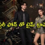 కారు ప్రమాదం… కళ్ళు తెరిచి చూస్తే మరో ప్రపంచంలో… మైండ్ బెండింగ్ సై-ఫై సిరీస్