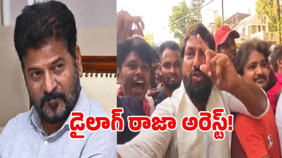 సీఎంను బలిస్తాం అంటూ.. అనుచిత వ్యాఖ్యలు చేసిన వ్యక్తి అరెస్ట్!