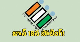 Rajya Sabha: బిగ్ బ్రేకింగ్ న్యూస్.. 24 రాజ్యసభ స్థానాలకు నోటిఫికేషన్‌ విడుదల..!