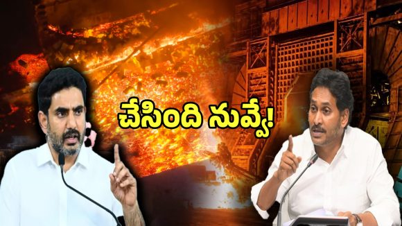 Vizag Tragedy: ఏపీని వణికిస్తున్న స్టీల్‌ప్లాంట్ వివాదం.. వైఎస్ జగన్ ఓట్ల రాజకీయంపై టీడీపీ ఫైర్!
