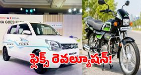 రామ్‌చరణ్ ఊచకోత.. 48 గంటల్లోనే రూ. 181 కోట్లు. కెరీర్‌లోనే బిగ్గెస్ట్ ఓపెనింగ్స్!