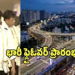 వాహనదారులకు బిగ్ రిలీఫ్.. బాచుపల్లి ఫ్లైఓవర్‌ని ప్రారంభించిన సీఎం రేవంత్ రెడ్డి..!