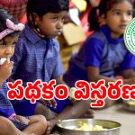 Free Breakfast: రూ. 180 కోట్ల భారీ బడ్జెట్‌తో సరికొత్త స్కీమ్.. సీఎం రేవంత్ సంచలన నిర్ణయం!