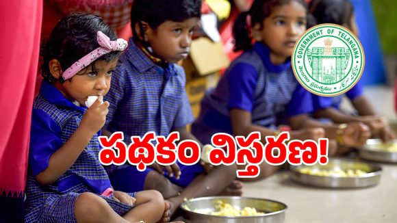 Free Breakfast: రూ. 180 కోట్ల భారీ బడ్జెట్‌తో సరికొత్త స్కీమ్.. సీఎం రేవంత్ సంచలన నిర్ణయం!