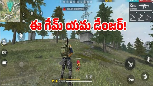 ఫ్రీ ఫైర్ గేమ్ ఆడుతున్నారా?.. డబ్ల్యూహెచ్‌ఓ షాకింగ్ రిపోర్ట్..!