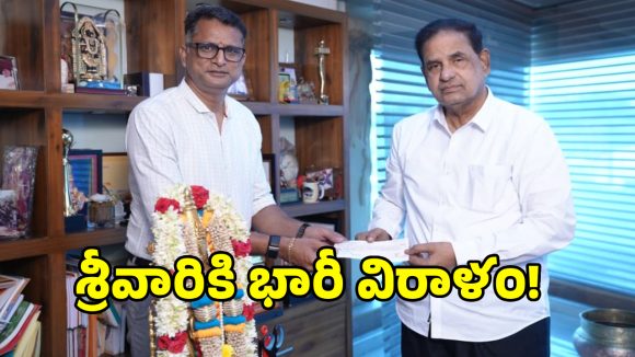 బి.ఆర్. నాయుడిని కలిసిన హైదరాబాద్ వ్యాపారవేత్తలు.. శ్రీవారి అన్నదానానికి భారీ విరాళం!