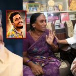 సీఐ నాగ‌రాజు! దృశ్యం సినిమాను మ‌రిపించిన అదృశ్యం కేసు! ఏపీ స‌ర్కార్‌ను బ‌ద్నాం చేసిన ఖాకీ..!