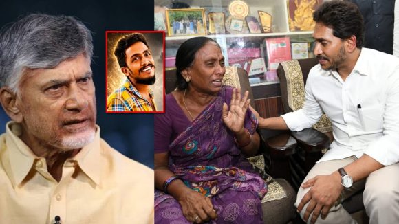 సీఐ నాగ‌రాజు! దృశ్యం సినిమాను మ‌రిపించిన అదృశ్యం కేసు! ఏపీ స‌ర్కార్‌ను బ‌ద్నాం చేసిన ఖాకీ..!