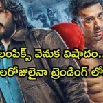 కడుపుతో ఉన్న కూతురిపై కసాయి తండ్రి క్రూరత్వం… రక్తాన్ని మరిగించే రివేంజ్ థ్రిల్లర్ సిరీస్