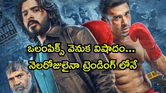 కడుపుతో ఉన్న కూతురిపై కసాయి తండ్రి క్రూరత్వం… రక్తాన్ని మరిగించే రివేంజ్ థ్రిల్లర్ సిరీస్
