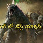నెట్ ఫ్లిక్స్ ను శాసిస్తున్న రూ.4566 కోట్ల మూవీ… ఇంకా చూడలేదా ?