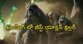 విదేశాలకు వెళ్ళే వాళ్లే టార్గెట్... అవయవాల అక్రమ రవాణాతో హార్ట్ ఎటాక్ తెప్పించే సినిమా
