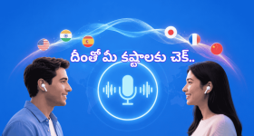 గూగుల్ తెచ్చిన ఈ కొత్త ఫీచర్ గురించి తెలిస్తే.. ప్రపంచంలో అన్ని భాషలూ వచ్చినట్లే!