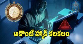 ఐఫోన్ వాడితే పిల్లలు పుట్టరా? లైఫ్‌లో పేరెంట్స్ కాలేరా? పరిశోధనలో షాకింగ్ నిజాలు!