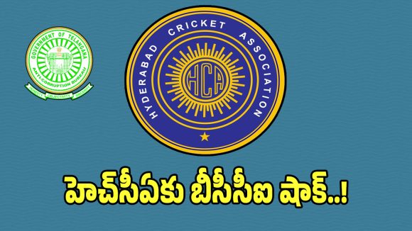HCA Notice: క్రికెటర్ గౌరవ్ శర్మ ఫిర్యాదుతో కదిలిన బీసీసీఐ.. అసలు దందా బట్టబయలు..?