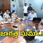 జూన్ 8 నుంచి కుంభవృష్టి వర్షాలు.. ముందే చెరువులు ఖాళీ చేయిస్తున్న హైడ్రా బాస్!