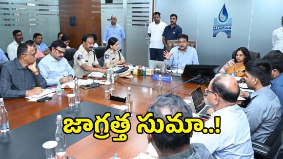 జూన్ 8 నుంచి కుంభవృష్టి వర్షాలు.. ముందే చెరువులు ఖాళీ చేయిస్తున్న హైడ్రా బాస్!