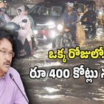 HYDRAA: హైదరాబాద్‌కు కొత్తగా మెట్ ఎమర్జెన్సీ టీమ్స్.. రంగంలోకి 51 బృందాలు..!