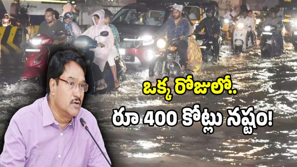 HYDRAA: హైదరాబాద్‌కు కొత్తగా మెట్ ఎమర్జెన్సీ టీమ్స్.. రంగంలోకి 51 బృందాలు..!