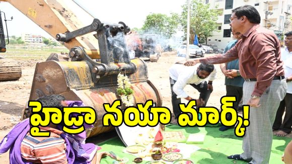 Lake Restoration: మరో చెరువుకు పూర్వ వైభవం తీసుకొచ్చిన హైడ్రా..!