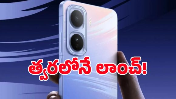 మార్కెట్లోకి రాకముందే Geekbench‌లో దుమ్మురేపిన iQOO కొత్త ఫోన్.. ఏ ప్రాసెసర్‌తో వస్తుందంటే?