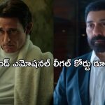 ‘ఇక్కా’ ఓటీటీ విడుదలకు లైన్ క్లియర్… స్ట్రీమింగ్ ఎప్పుడంటే ?