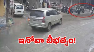 Accident: మెహదీపట్నంలో దారుణం.. నర్సును ఢీకొట్టిన ఇన్నోవా కారు..!