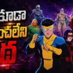 సూపర్ హీరోలందరినీ చంపేసే క్రూరత్వం… మైండ్ బ్లోయింగ్ యానిమే సూపర్ హీరో సిరీస్
