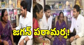 మణికొండ మొత్తం కొనేసేవాడిని.. ఓవర్ కాన్ఫిడెన్స్ ముంచేసింది.. 'చిత్రం' శ్రీను షాకింగ్ కామెంట్స్!