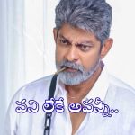 ట్రోలింగ్‌పై జగపతి బాబు సీరియస్.. అందుకు తారక్ ఏడుస్తున్నట్లు క్రియేట్ చేసి..