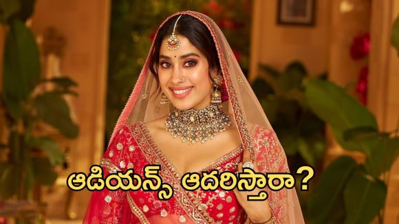 జాన్వీ కపూర్ దక్షిణాదిలోనే స్థిరపడనుందా.. మరో లక్కీ ఛాన్స్ కొట్టేసిన బ్యూటీ!