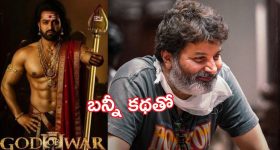 సూపర్ హీరోలందరినీ చంపేసే క్రూరత్వం... మైండ్ బ్లోయింగ్ యానిమే సూపర్ హీరో సిరీస్