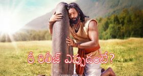 సూర్య రికార్డు బద్దలు.. 2026 వరల్డ్ వైడ్ టాప్ సౌత్ గ్రాసర్‌గా రామ్ చరణ్ 'పెద్ది'!