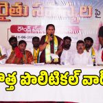 Farmer Issues: రేవంత్ సర్కార్‌పై కవిత నిప్పులు.. సిగ్గులేని ప్రభుత్వం అంటూ ఫైర్..!