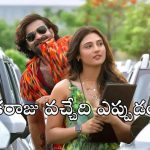 వరుణ్ తేజ్ ‘కొరియన్ కనకరాజు’ క్రేజీ అప్‌డేట్.. జూన్‌లో గ్లింప్స్, ఆగస్టులో థియేటర్లలోకి!