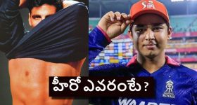 Vaibhav Sooryavanshi Biopic: ఇదెక్కడి మాస్ రా మామ..వైభ‌వ్ బ‌యోపిక్ వ‌చ్చేస్తోంది !