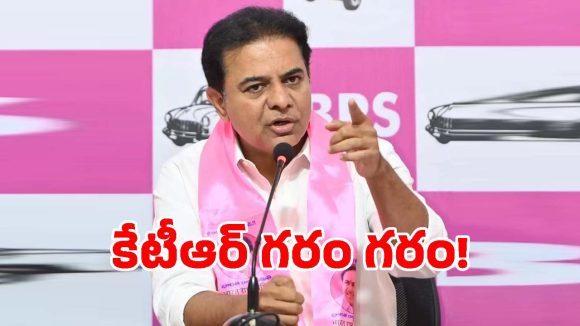 కేటీఆర్ నోట ఊహించని బూతులు.. కాంగ్రెస్ సర్కార్ పై కేటీఆర్ ఫైర్..!