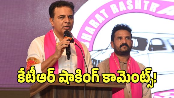 KTR: వికారాబాద్ అడవులను మోదీకి రాసిచ్చారు.. సీఎం రేవంత్ పై కేటీఆర్ సంచలన ఆరోపణలు!