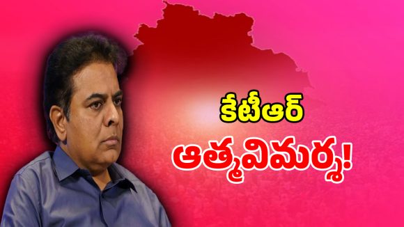 BRS Strategy: రాష్ట్రంలో గులాబీ దళం సరికొత్త వ్యూహం.. టార్గెట్ 6 నెలలు..?