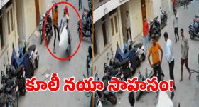 పాకిస్తాన్ కు మ‌రో టెన్ష‌న్‌...టాప్ 8లో నిల‌వ‌క‌పోతే అంతే సంగ‌తులు, 2028లో క‌ష్ట‌మే