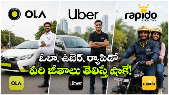 ఓలా, ఉబెర్, ర్యాపిడోలో నెలకు అంత సంపాదింవచ్చా? ఇవిగో లెక్కలు!