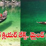 అచ్చం అద్దం లాగే.. ఇండియాలోని ఈ సరస్సులు చూస్తే మైండ్ బ్లాక్ అవ్వడం గ్యారెంటీ!